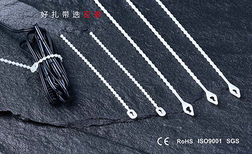 珠孔形尼龙扎带 珠孔形尼龙扎带
